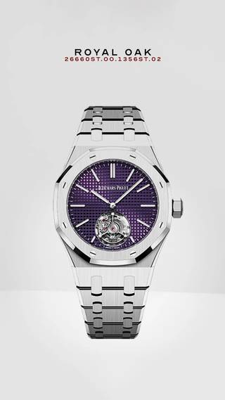 Audemars Piguet Royal Oak  