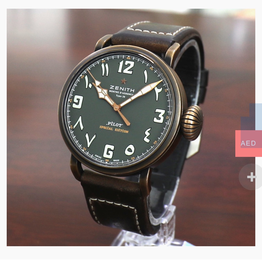 Pilot Luxury Watch Prices