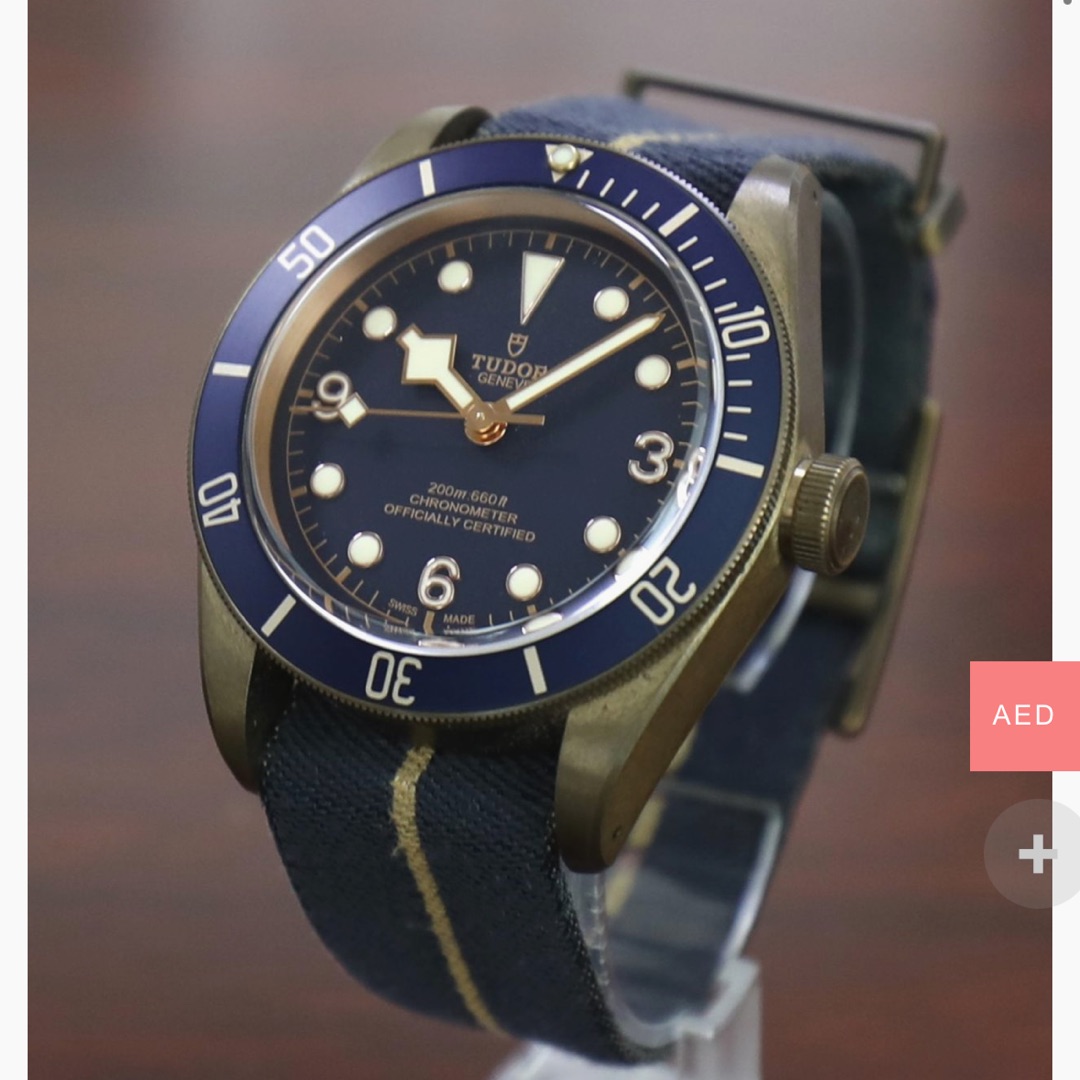 Tudor Heritage Black Bay