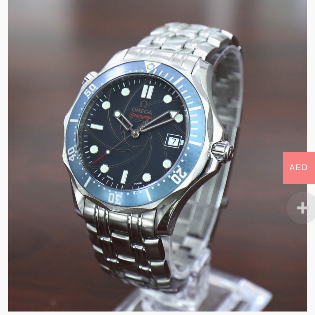 Seamaster Luxury Watch Prices