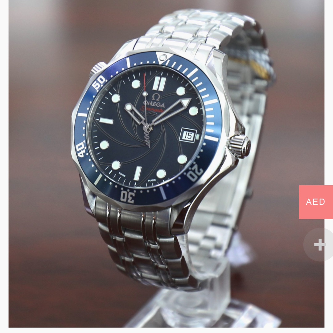 Seamaster Diver 300M Luxury Watch Prices