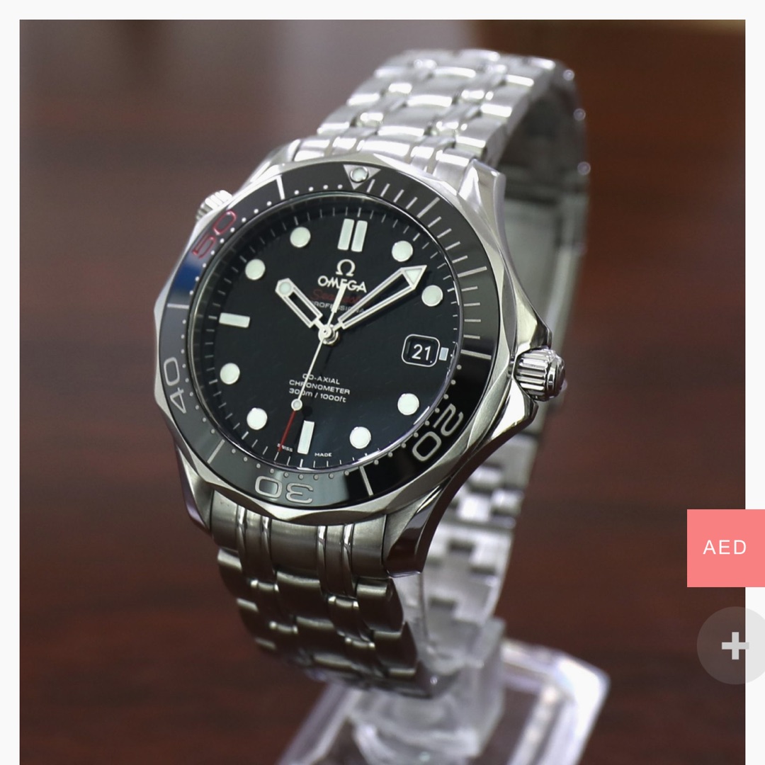 Omega Seamaster Diver 300