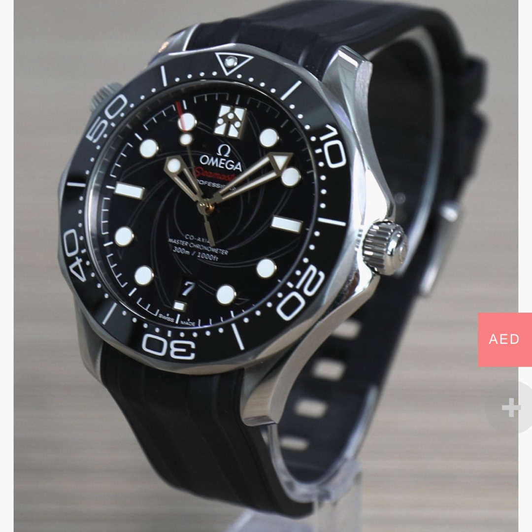 Seamaster 300 Luxury Watch Prices