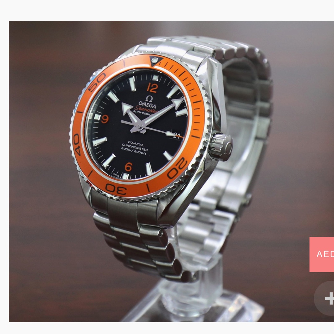 Omega Seamaster Planet Ocean 