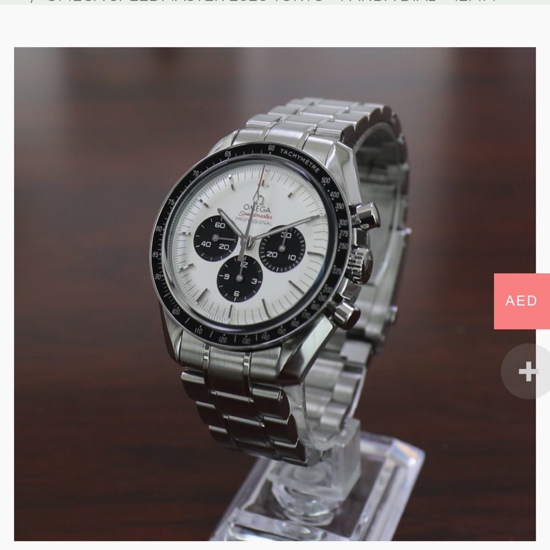 Speedmaster (Non-Moonwatch) Luxury Watch Prices