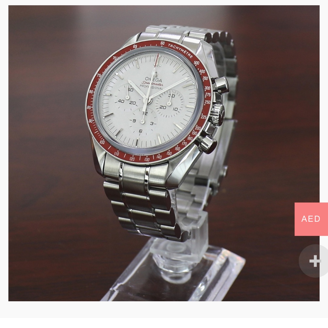 Omega Speedmaster 2020 Tokyo