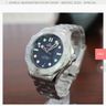 Seamaster Diver 300M Luxury Watch Prices Seamaster Diver 300M Luxury Watch Prices