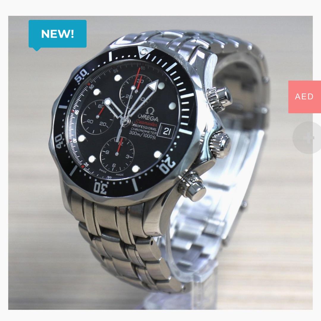 OmegaSeamaster Diver 300M olo-016  OmegaSeamaster Diver 300M olo-016