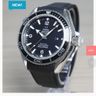 Seamaster Planet Ocean Luxury Watch Prices Seamaster Planet Ocean Luxury Watch Prices