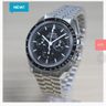 Speedmaster Moonwatch Luxury Watch Prices Speedmaster Moonwatch Luxury Watch Prices