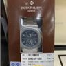 Nautilus Luxury Watch Prices Nautilus Luxury Watch Prices