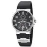 Maxi Marine Chronograph Luxury Watch Prices Maxi Marine Chronograph Luxury Watch Prices