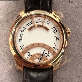 Ludovic Ballouard Half Time RG
 Ludovic Ballouard Half Time RG