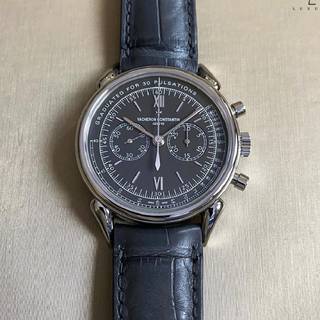 Vacheron Constantin Historiques Vacheron Constantin Historiques