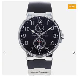 Ulysse Nardin Maxi Marine Chronometer Ulysse Nardin Maxi Marine Chronometer