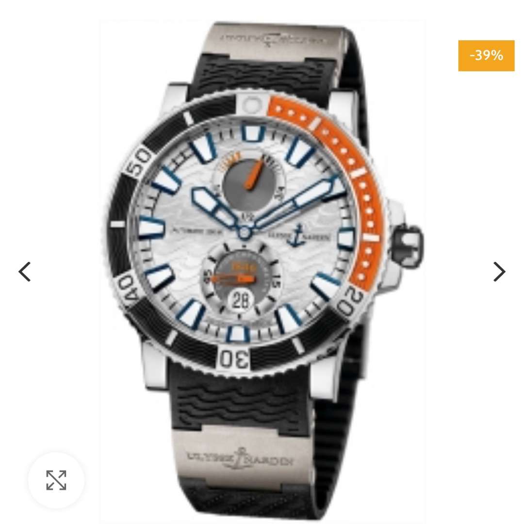 Ulysse NardinMarine utm-636 1 Ulysse NardinMarine utm-636 1